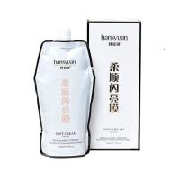 韩姿源柔顺闪亮膜免蒸发膜女修护染烫干枯毛燥分叉护发素亮膜 闪亮膜(1盒) 500ml