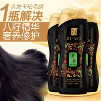 特价400g蒂花之秀护发素精油修护补水柔顺修复染烫毛躁润发乳