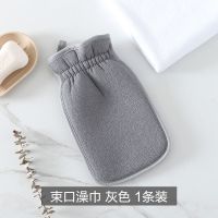 搓澡巾洗澡巾搓背双面家用磨砂搓泥搓灰神器后背手套女士不疼 束口澡巾灰色一条装