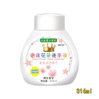 花朵洗手液儿童猫爪泡沫型按压瓶便携式婴幼儿家用清洁温和无刺激 [花朵]316ml补充液(无泵头)