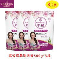 水星洗衣液除菌除螨果木清香深层洁净持久留香杀菌除螨家庭装袋装 [新客福利3斤袋装]