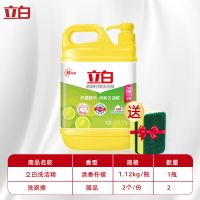 立白洗洁精柠檬清香家用去油去污无残留整箱批发大桶家用家庭装 [推荐送洗碗擦]1.11kg柠檬精