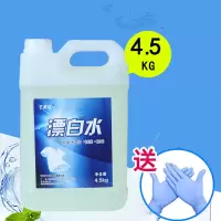 9斤大桶装漂白水白色衣物漂白去黄去渍去染色宾馆家用漂白剂 漂白水9斤大桶送手套