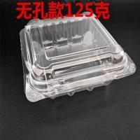 一次性水果包装盒打包盒子蔬菜塑料长方形盒透明保鲜草莓水果切盒 荧光黄无孔125克订购