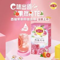 立顿半桔半拧白桃乌龙西柚茉莉花水果茶冲饮果汁粉10条冷饮奶茶店 西柚风味