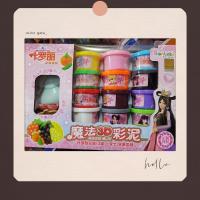 叶罗丽魔法3D彩泥无毒工具模过家家套装面条机蔬菜制作机女孩玩具 水果套装