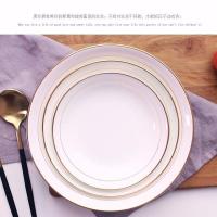 6只装金边陶瓷菜碟子套装菜盘12英寸10深盘家用剁椒鱼头盘蒸鱼盘 9英寸2个装