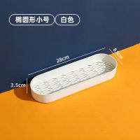 厨房水杯沥水架茶杯双层托盘长方形家用客厅水果茶盘塑料大号收纳 小号白色 椭圆