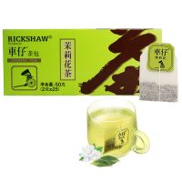 立顿茉莉花茶绿茶包25包50g茶包冲泡花草茶办公室用茶 茉莉花茶包 车仔茉莉花茶50g*1盒