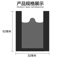 垃圾袋加厚黑色厨房日常办公家用手提背心式垃圾袋子批发塑料袋子 黑色垃圾袋[常规适合装纸] 10个袋子