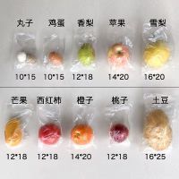小袋子迷你小号低压半透明超薄款塑料袋薄膜袋一次性内膜袋批发 10*15cm 薄款1000只(不宜液体)