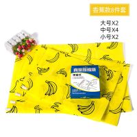 收纳神器旅行六件套收纳袋套装旅游行李箱整理包衣物分装袋 手卷收纳袋-8件套-香蕉黄