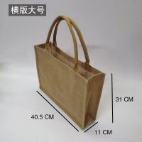无印同款MUJI 黄麻简易收叠购物袋环保编织日式手拎袋便携拎书袋 横款40.5宽*31高*11侧