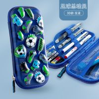 笔袋文具盒无异味男女孩铅笔盒儿童小学初中生多功能大容量笔盒3D 3D 足球系列 宝蓝[单双拉链] 单个装 无礼品