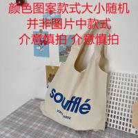 包包女斜挎新款大容量学生帆布包韩版百搭ins背包学院风手提书包 多用帆布包/ #无赠品