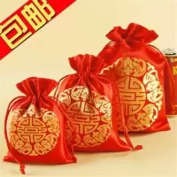 婚庆用品婚礼喜糖盒结婚糖盒喜糖袋双喜锦缎喜糖礼盒糖果袋子批发 [圆形喜字]红色 20个小号(10*13)