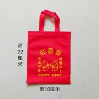 结婚喜糖袋回礼袋糖果袋结婚喜事多多喜糖袋子生日满月礼盒喜糖盒 红喜蛋宽18/高22cm(特小号) 50个