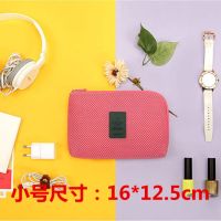 减震旅行充电宝充电线收纳数码包充电器耳机手机数据线多功能收纳 网面数码包-粉色小号