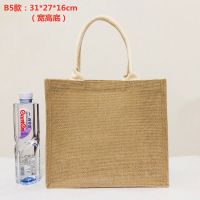 MUJI无印良品麻袋黄麻简易收叠购物袋B5编织亚麻清新环保袋手提袋 B5:31*27*16cm