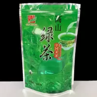 茶叶带小包装袋茶叶散装包装袋通用高山绿茶包装袋100g250克500克 14*22(参考100克) 50个