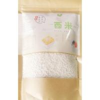 西米白西米小西米家用西米露水晶粽子原料水果捞椰奶椰汁奶茶配料 纸袋装 泰国进口白西米一斤