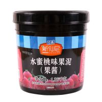 新仙尼果泥果酱1.36kg台农芒果味草莓水蜜桃蓝莓奶茶店沙冰原料 水蜜桃