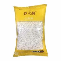 妙大姨500g小西米芒果水果捞白西米露奶茶店专用组合配料厂家西米 1斤装(500克一袋)