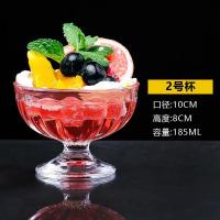 冰淇淋杯水果汁杯玻璃奶茶杯甜品杯创意冰激凌碗奶昔冷饮雪糕杯子 2号杯细条纹雪杯185ml