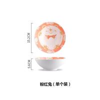 6英寸 可爱卡通陶瓷碗家用米饭碗面碗汤碗创意水果沙拉碗套装餐具 6英寸面碗(单个装) 粉红兔