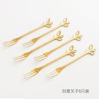 北欧风轻奢水果叉套装INS创意点心叉不锈钢水果签家用可爱小叉勺 6支树叶金叉子