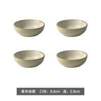 欧式蘸料碟小碟盘 家用醋碟酱油碟盘调味碟餐碟子陶瓷 家用吃饭碗 黄色味碟4个装