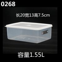 透明盒子塑料水果塑料盒长方形保鲜盒冰箱专用大号水果塑料保鲜盒 0268盒子约1.55L