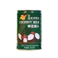 泰国水妈妈牌西米*3袋水晶月饼西米露材料水晶彩色西米水果捞商用 金丰快达椰浆400ml*1罐