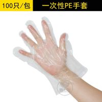 采精手套 猪人工授精手套一次性橡胶手套采集精液手套无粉PVC手套 PE采精手套100只(买2发3)