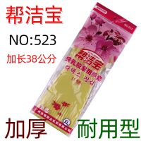 帮洁宝工业乳胶手套加厚加长牛筋橡胶耐用耐酸碱耐磨洗碗家用手套 [S 小码]掌宽 7-8CM 女士码 加长加厚 3双体验装