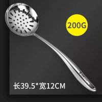 德国304不锈钢锅勺炒菜勺大汤勺长柄隔热盛粥勺汤壳汤瓢厨房家用 304不锈钢漏勺