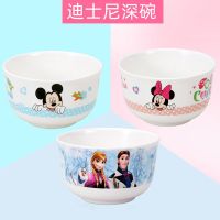 开学季迪士尼冰雪奇缘米奇米妮儿童餐具深碗饭碗水果碗汤宝宝密胺 勺子随机发