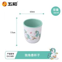 五和独角兽儿童餐盘分格宝宝吃饭碗勺卡通餐具分格防摔防烫碗套装 独角兽杯