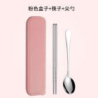 加厚韩式不锈钢套装餐具筷子勺子叉子餐具三件套学生套装 粉色 筷子+尖勺+收纳盒