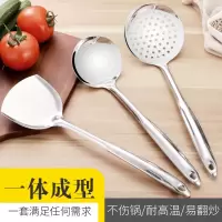 家用加厚不锈钢锅铲勺子炒菜铲子厨房套装炒勺大号汤勺锅铲子 双线锅铲