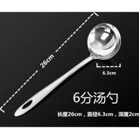 [买大送小]加厚不锈钢锅铲炒菜铲子煎铲漏勺汤勺子家用厨具套装 小汤勺