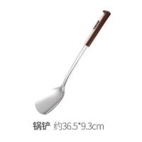 [新疆百货哥]不锈钢锅铲套装炒菜铲子漏勺汤勺家用炒勺子 锅铲