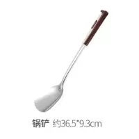 [新疆百货哥]不锈钢锅铲套装炒菜铲子漏勺汤勺家用炒勺子 锅铲
