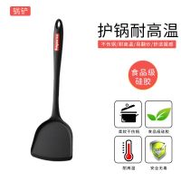 拜格锅铲炒菜铲子勺子漏勺硅胶铲勺套装铲子家用炒菜不粘锅专用铲 [单把]锅铲