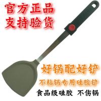 苏泊尔不粘锅硅胶铲护锅铲炒勺炒菜铲子 厨具套装不锈钢 硅胶锅铲 红点第二代硅胶铲