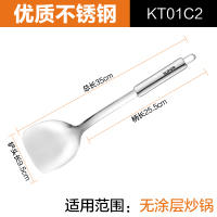 苏泊尔铲子勺子304不锈钢铲勺锅铲厨房炒菜铲子厨具套装汤漏勺 精致系列 中式铲