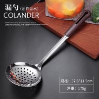 304不锈钢锅铲炒菜铲子汤勺家用炒铲煎铲大漏勺厨具套装四件套 304加厚 大漏