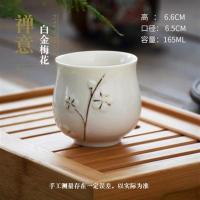 功夫茶杯单个杯主人杯景德镇茶具陶瓷杯单只水杯瓷杯杯子茶杯陶瓷 白金梅花-单杯