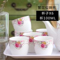 陶瓷茶杯套装家用杯具客厅北欧式茶具茶壶杯子水杯整套杯简约水具 繁花似锦 六个杯