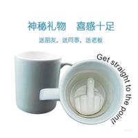 搞怪法克杯手指中指咖啡杯恶搞个性马克杯开学礼好物送女朋友礼物 法克杯-白盒包装